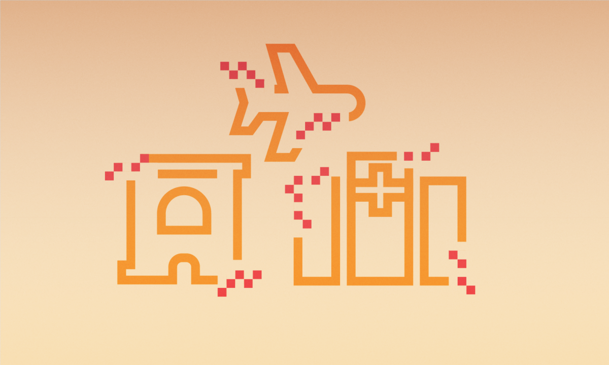 Industry Cybercrime Analysis by Upwind - image of different industries in orange.